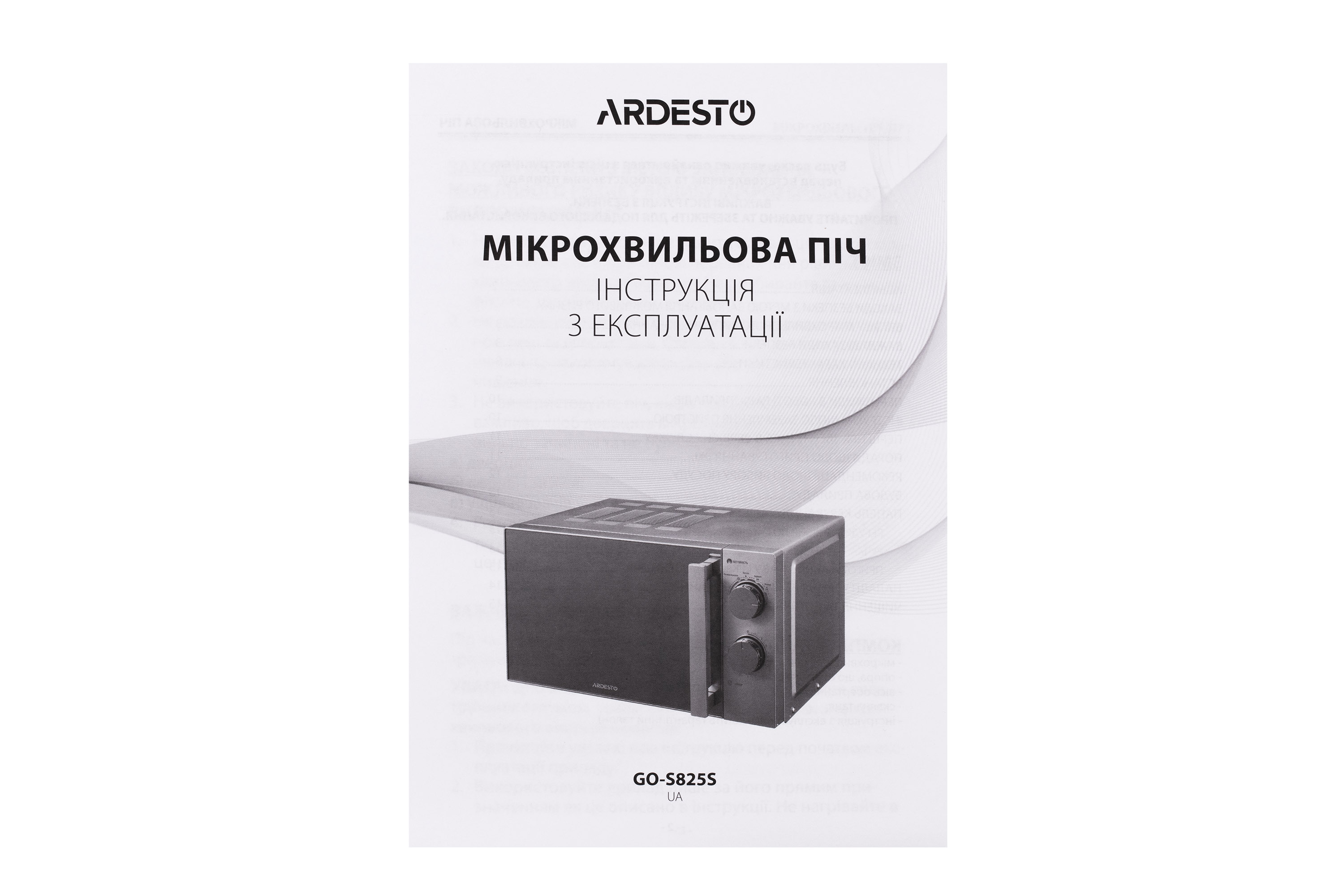Микроволновая печь Ardesto GO-S825S фото №5