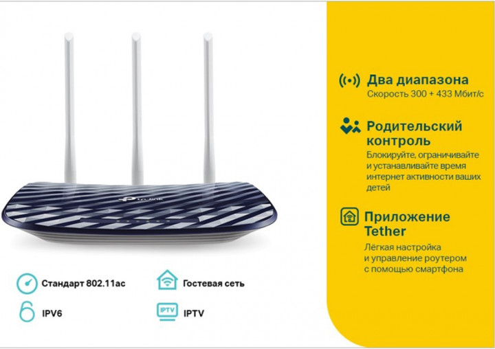 Маршрутизатор TP-Link Archer A2 фото №5