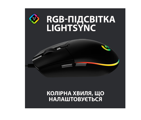 Комп'ютерна миша Logitech G102 Lightsync Black фото №13