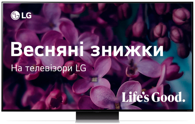 Телевизор LG 65QNED866RE