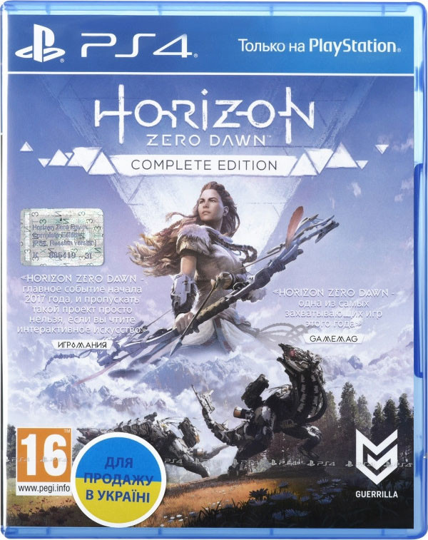 Диск Sony BD Horizon Zero Dawn Complete Edition 9961864