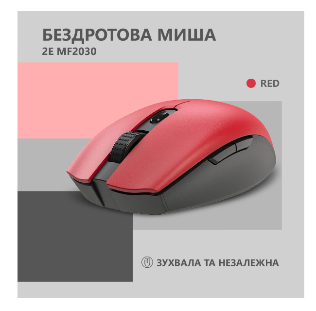 Комп'ютерна миша 2E MF2030 Rechargeable WL Red фото №5