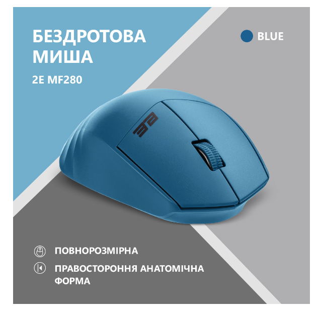 Комп'ютерна миша 2E MF280 Silent WL BT Blue фото №6