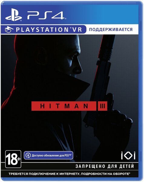 Диск GamesSoftware PS4 Hitman 3, BD диск