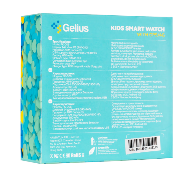 Smart часы Gelius GP-PK006 (IP67) (Ukraine) Kids smart watch, GPS/4G (GP-PK006) фото №11