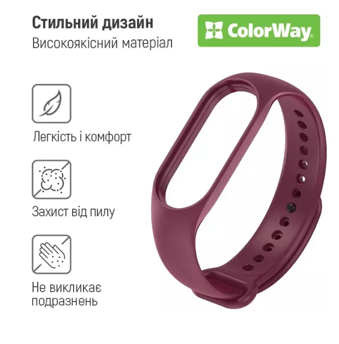 Ремінець для годинника Colorway Xiaomi Mi Smart Band 8, бордовий (CW-SXMB8-ML) фото №2