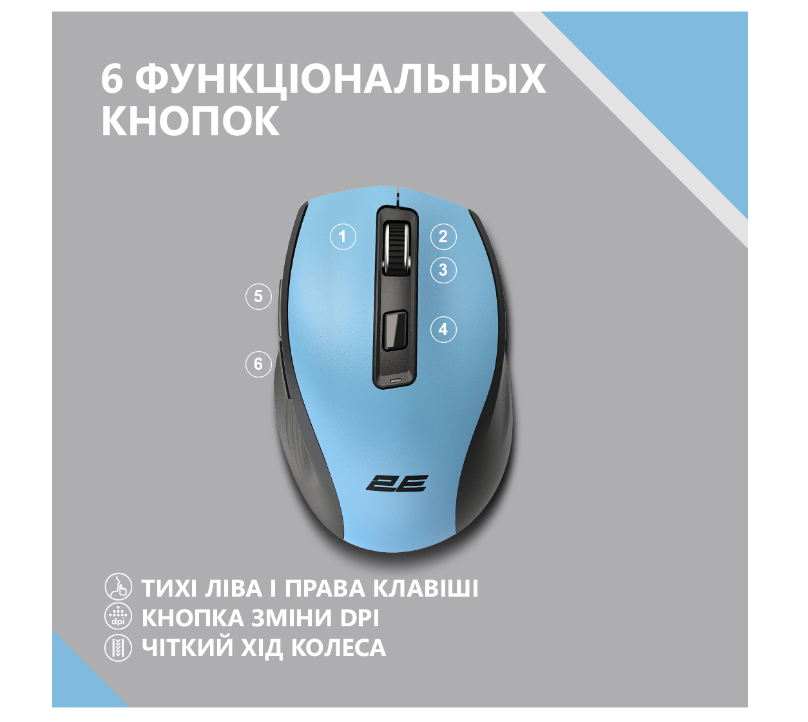 Комп'ютерна миша 2E MF250 Silent, WL, синій (2E-MF250WBL) фото №4