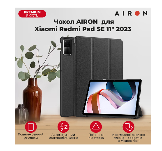 Чохол для планшета AirOn Premium Xiaomi Redmi Pad SE 11 фото №10