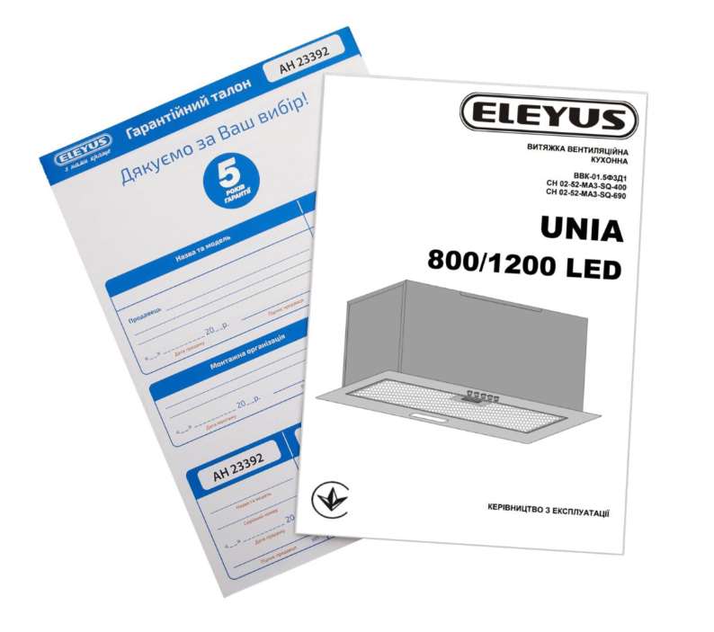 Витяжки Eleyus UNIA 1200 LED 52 BL фото №11