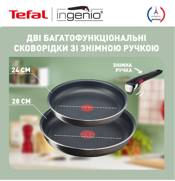 Набір посуду Tefal Ingenio XL Intense L1509273 фото №11