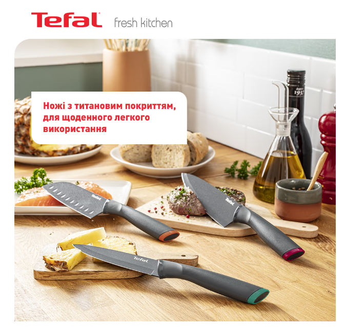 Нож Tefal Fresh Kitchen K1220104 фото №8