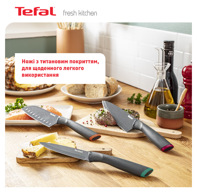 Ніж Tefal Fresh Kitchen K1220304 фото №10