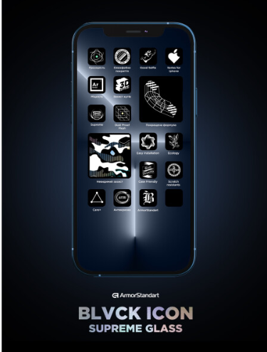 Захисне скло Armorstandart Supreme Plus Black Icon Apple iPhone 13 (ARM68073) фото №2
