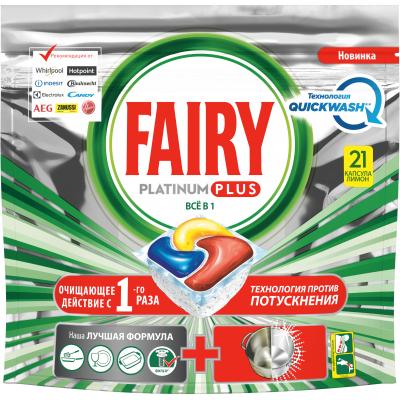 Таблетки для посудомоек Fairy Все-в-1 Platinum Plus Лимон 21 шт. (8001841748214)