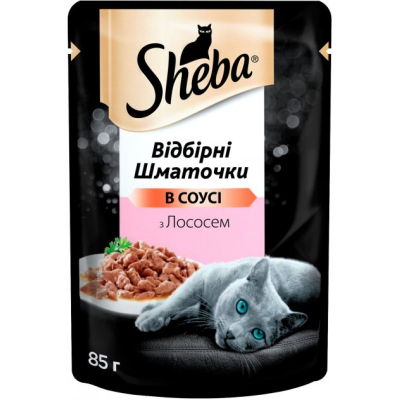 Вологий корм для котів Sheba cig POU з лососем в соусі 85 г (4770608257279)