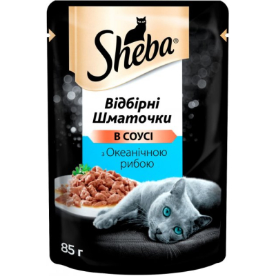Вологий корм для котів Sheba cig POU з океанічною рибою в соусі 85 г (4770608257187)