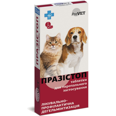 Таблетки для тварин ProVET Прозістоп. Антигельмінтний препарат 10 табл. (4823082417568)