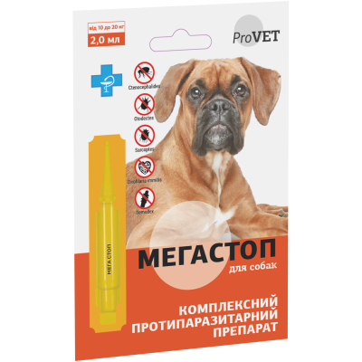 Краплі для тварин ProVET Мега Стоп від паразитів для собак від 10 до 20 кг 2 мл (4823082417438)