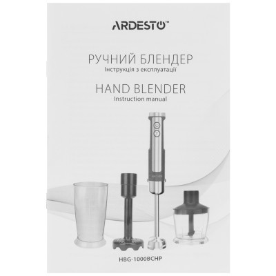 Блендер Ardesto HBG-1000BCHP фото №12