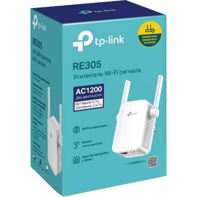 Маршрутизатор TP-Link RE305 фото №3