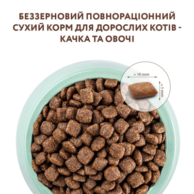 Сухий корм для котів Optimeal беззерновий з качкою та овочами 4 кг (B1841001) фото №4