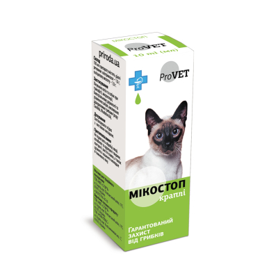 Краплі для тварин ProVET Мікостоп протигрибковий препарат 10 мл (4820150200305) фото №2