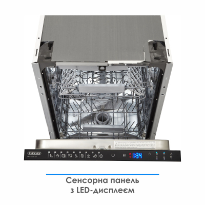 Посудомийна машина Eleyus DWS 45039 LDI фото №7