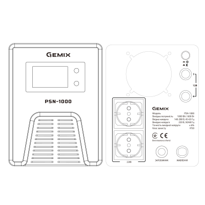 Джерело безперебійного живлення Gemix PSN-1000 (PSN1000VA) фото №3