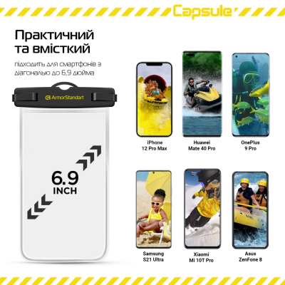 Чехол для телефона Armorstandart Capsule Waterproof Case Black (ARM59233) фото №5
