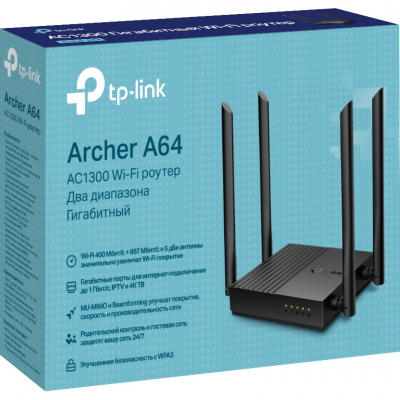 Маршрутизатор TP-Link ARCHER A64 (ARCHER-A64) фото №7