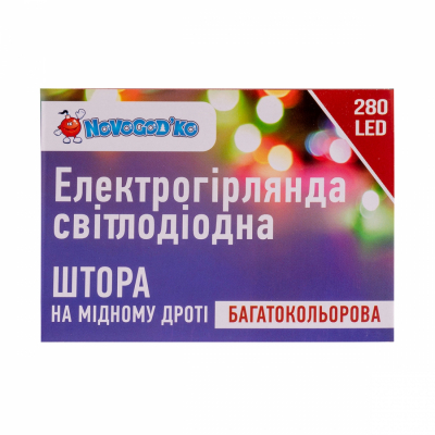 Гірлянда Novogod`ko штора на медной проволоке, 280 LED, Color, 3*2,8 м (974224) фото №2