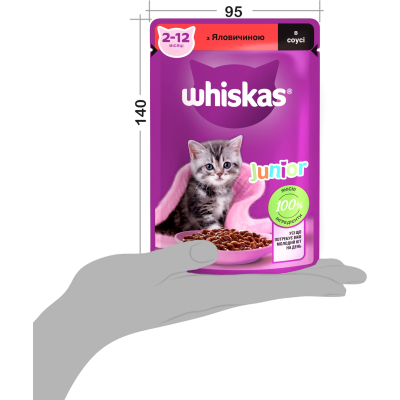Вологий корм для котів Whiskas Kitten Телятина в соусі 85 г (5900951301957) фото №9