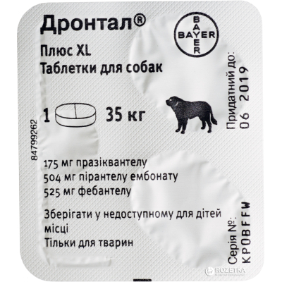 Таблетки для тварин Bayer Дронтал Плюс XL для лікування та профілактики гельмінтозів у собак 2 таб. (4007221043768) фото №2
