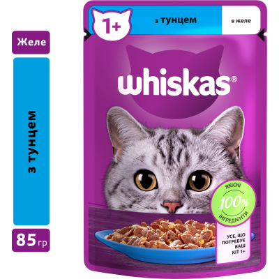 Вологий корм для котів Whiskas Тунець в желе 85 г (5900951302381) фото №3