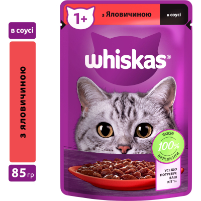 Вологий корм для котів Whiskas Телятина в соусі 85 г (5900951301940) фото №3